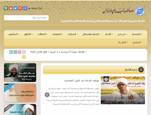 Tablet Screenshot of ansar-alsuna.net